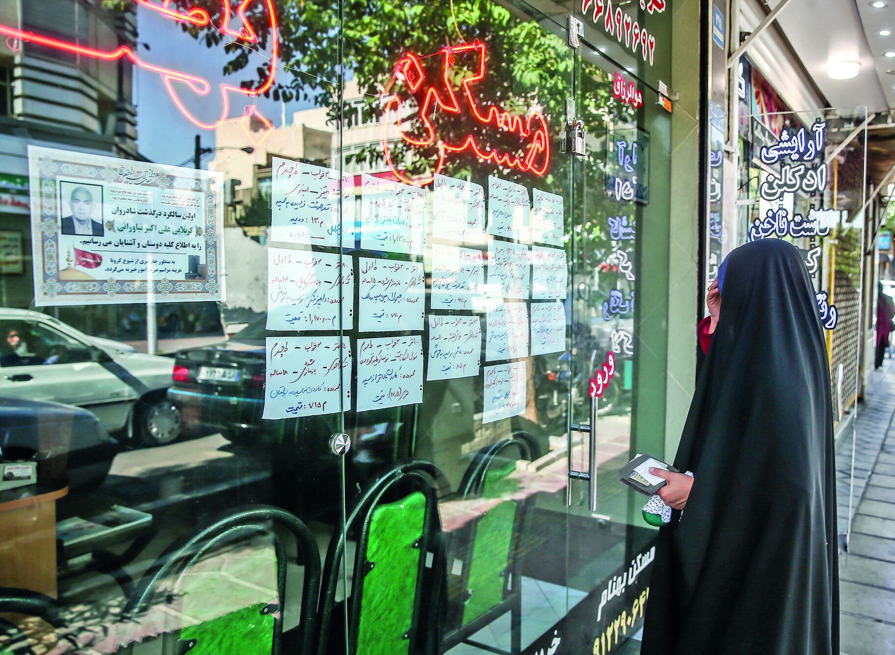 غلبه اجارهنشيني و افت شديد خريد و فروش مسكن غلبه اجارهنشيني و افت شديد خريد و فروش مسكن