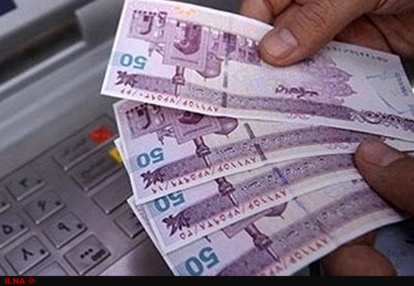 جزئیات واریز یارانه ۱۵۰ هزار تومانی جزئیات واریز یارانه ۱۵۰ هزار تومانی