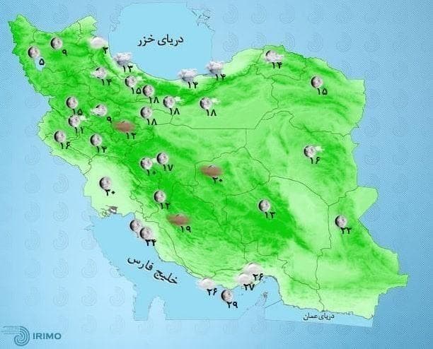 وضعیت آب و هوا امروز ۲۱ اردیبهشت ۱۴۰۰ وضعیت آب و هوا امروز ۲۱ اردیبهشت ۱۴۰۰
