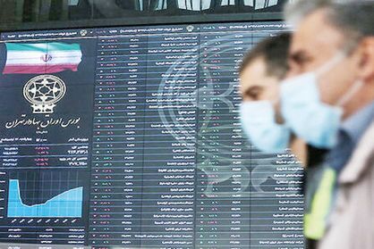 چرایی توقف دادوستد سهام عدالت در بورس چرایی توقف دادوستد سهام عدالت در بورس