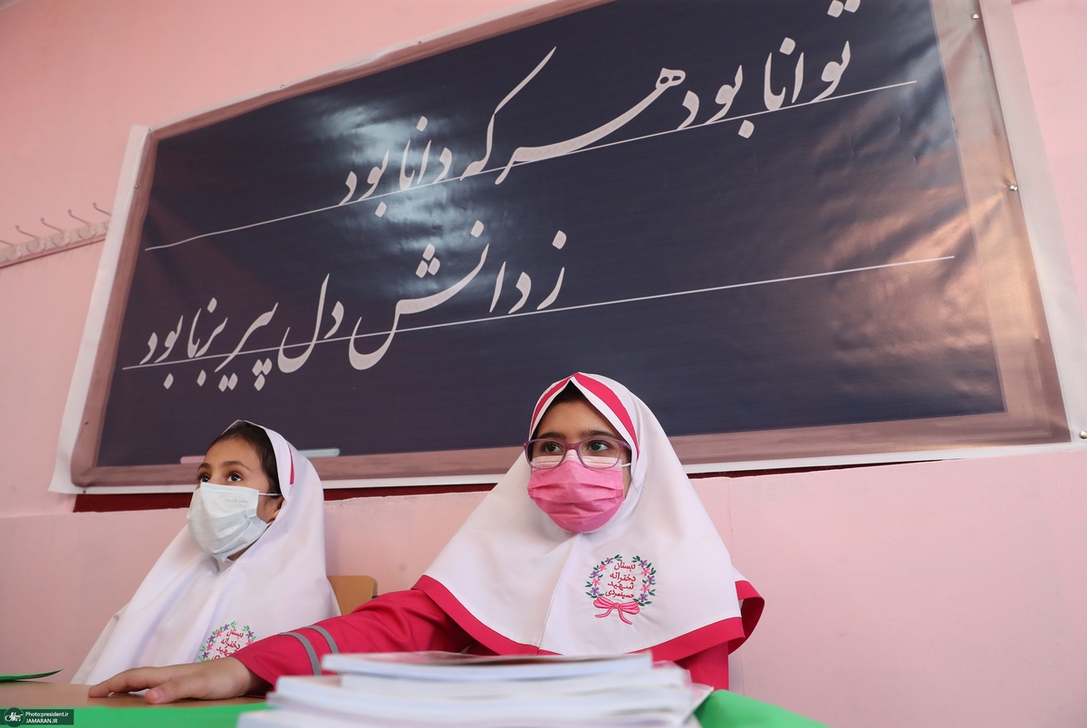 دانشآموزان در 4 ماه گذشته فقط 38 روز به مدرسه رفتهاند! - دلایل: آلودگی هوا، سرمای زیاد و بیسابقه، بارش برف و باران سنگین و شدید، ناآرامی ها، گرد و غبار، بازیهای تیم ملی در جامجهانی! + جدول دانشآموزان در 4 ماه گذشته فقط 38 روز به مدرسه رفتهاند! - دلایل: آلودگی هوا، سرمای زیاد و بیسابقه، بارش برف و باران سنگین و شدید، ناآرامی ها، گرد و غبار، بازیهای تیم ملی در جامجهانی! + جدول