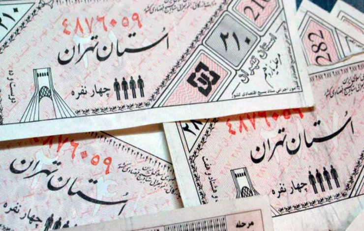 ادعای کوپنیشدن برخی کالاها در اروپا صحت دارد؟ ادعای کوپنیشدن برخی کالاها در اروپا صحت دارد؟