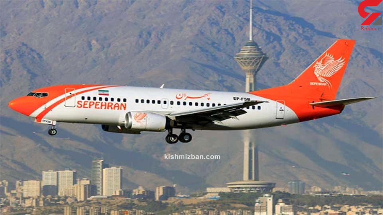 جزییات سانحه برای هواپیما مسافربری شیراز به تهران در فرودگاه مهرآباد جزییات سانحه برای هواپیما مسافربری شیراز به تهران در فرودگاه مهرآباد