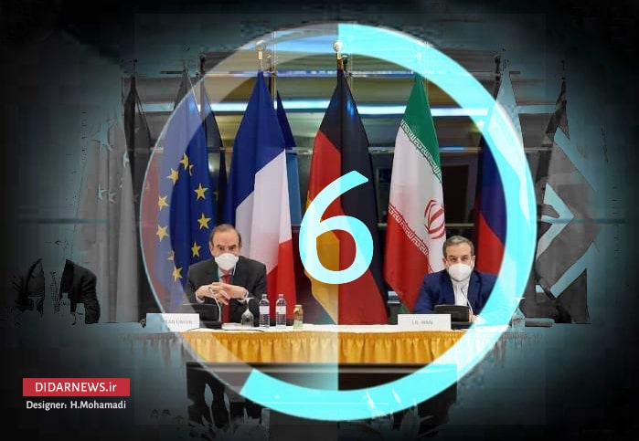 شمارش معکوس برجام شمارش معکوس برجام