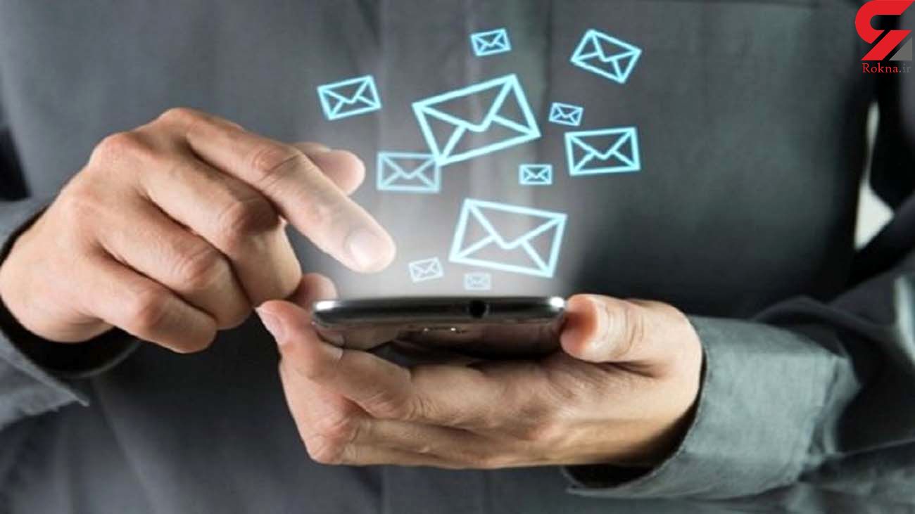 پیامک سلام عمان را باز نکنید / شگردی که به راحتی حسابتان را خالی می کنند پیامک سلام عمان را باز نکنید / شگردی که به راحتی حسابتان را خالی می کنند