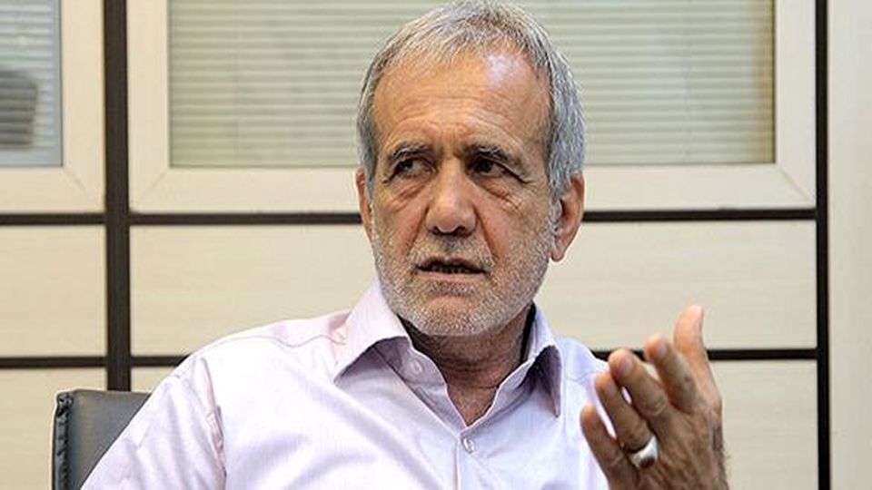 پزشکیان: شرایط فعلی نتیجه حذف تجربه پیشینیان و آوردن صفر کیلومترها است پزشکیان: شرایط فعلی نتیجه حذف تجربه پیشینیان و آوردن صفر کیلومترها است