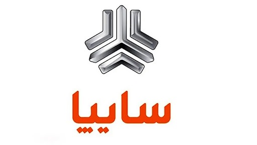 آغاز فروش بدون قرعه کشی 2 خودرو سایپا به مناسبت دهه فجر آغاز فروش بدون قرعه کشی 2 خودرو سایپا به مناسبت دهه فجر