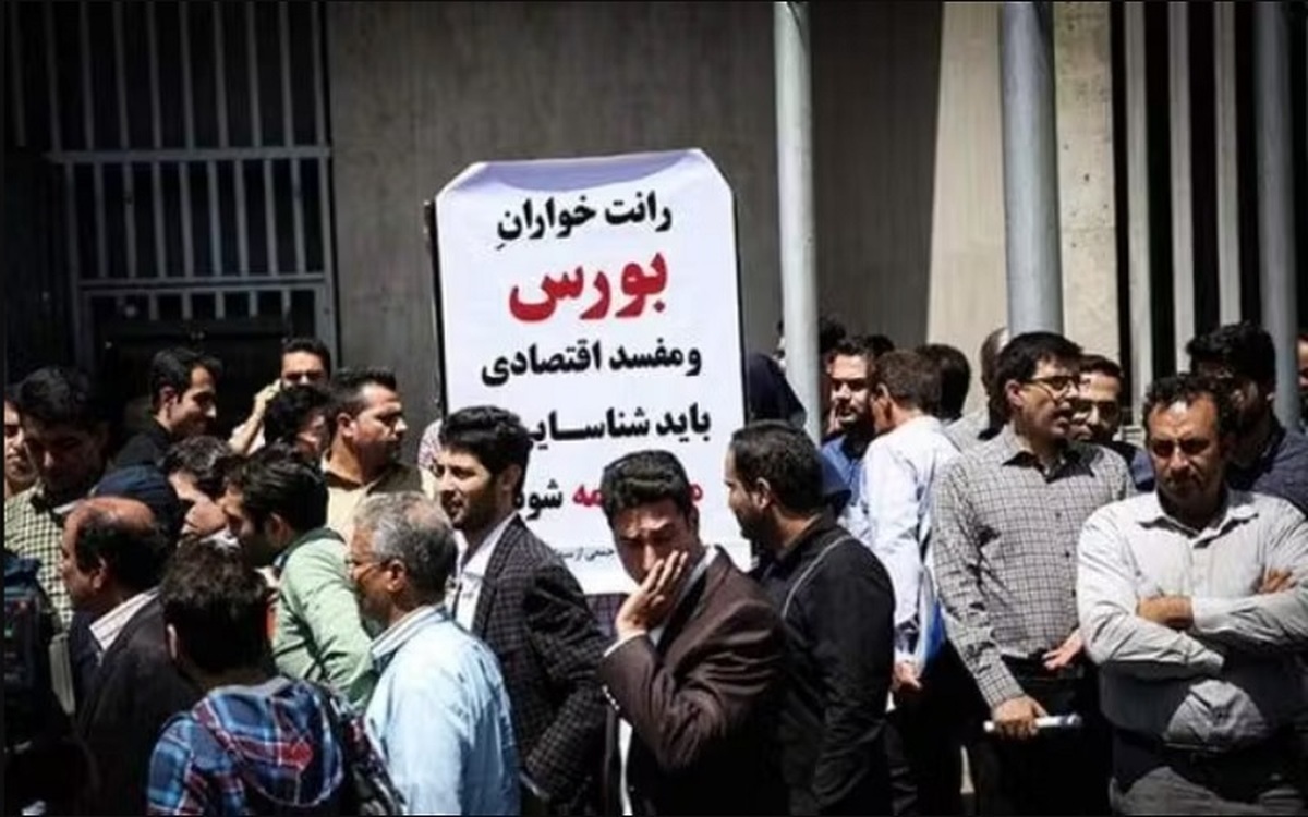 چرا ایرانیها زیاد گول میخورند؟ چرا ایرانیها زیاد گول میخورند؟