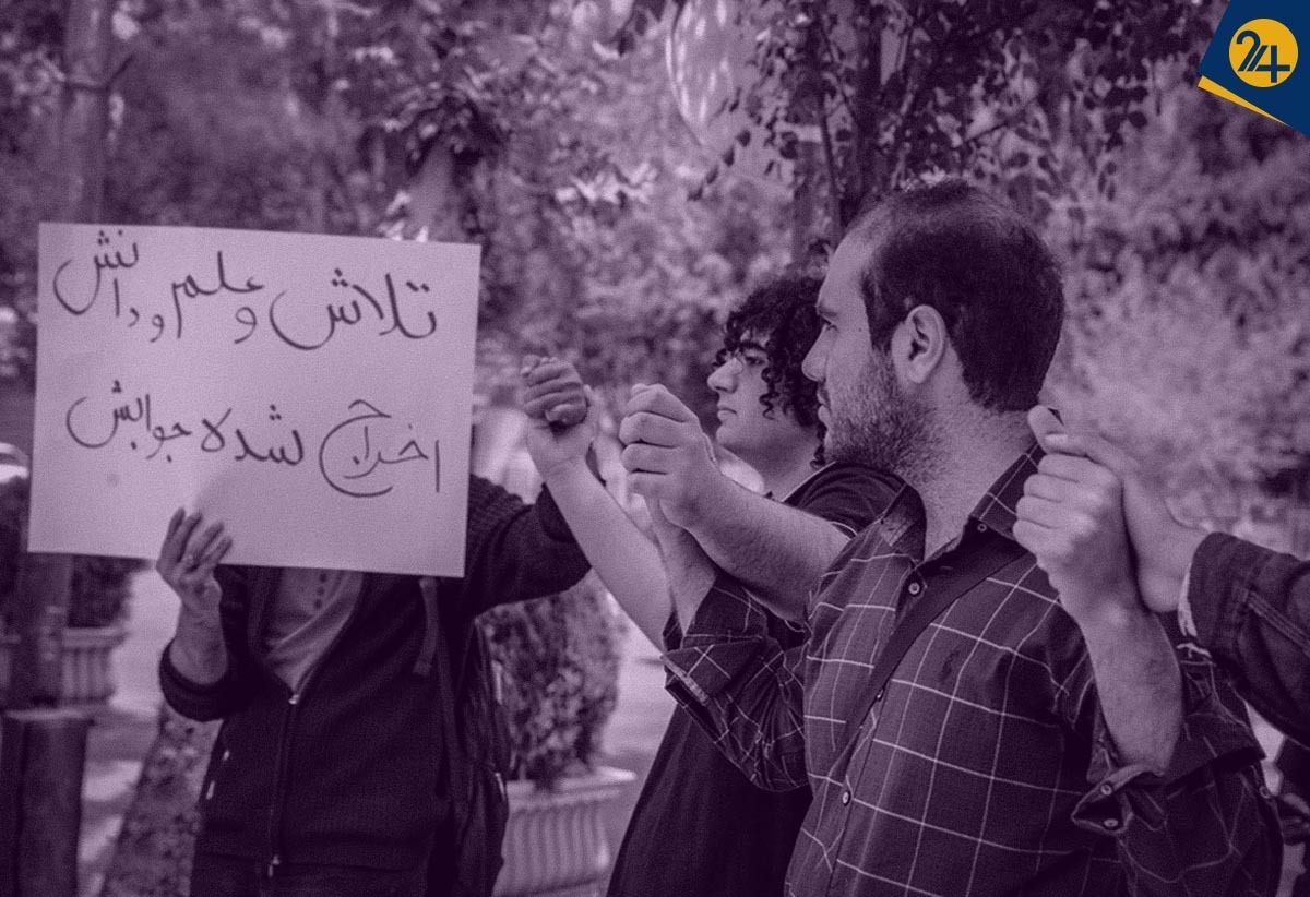 فهرست استادان اخراجی از دانشگاه چگونه تهیه میشود؟ فهرست استادان اخراجی از دانشگاه چگونه تهیه میشود؟