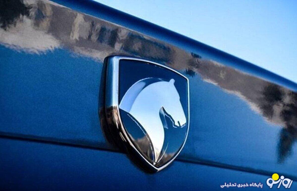 آغاز پیش فروش اقساطی ایران خودرو ویژه دی ۱۴۰۳ + جدول آغاز پیش فروش اقساطی ایران خودرو ویژه دی ۱۴۰۳ + جدول