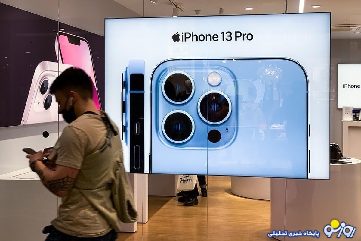 قیمت آیفون امروز پنجشنبه ۲۷ دی/ آیفون ۱۳ گران شد قیمت آیفون امروز پنجشنبه ۲۷ دی/ آیفون ۱۳ گران شد