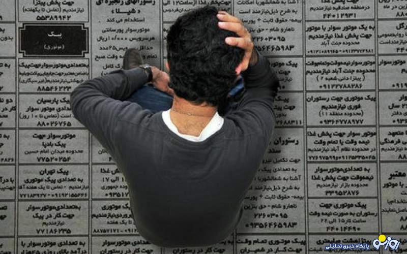 درد «مدرک گرایی» و بیکاران «باسواد» درد «مدرک گرایی» و بیکاران «باسواد»