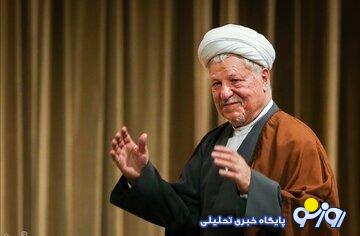 حذف نام آیت الله هاشمی از بزرگراه اصفهان؟ حذف نام آیت الله هاشمی از بزرگراه اصفهان؟