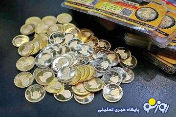 چرا طلا و سکه گران شد؟ / پرش بازار طلا از سکوی سیاست چرا طلا و سکه گران شد؟ / پرش بازار طلا از سکوی سیاست