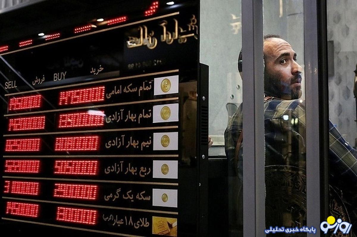 قیمت طلا، سکه، دلار و یورو امروز پنجشنبه ۱۸ بهمن/ سکه کانال عوض کرد قیمت طلا، سکه، دلار و یورو امروز پنجشنبه ۱۸ بهمن/ سکه کانال عوض کرد