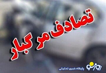 مرگ هولناک ۸ عضو یک خانواده در تصادف/ جزئیات مرگ هولناک ۸ عضو یک خانواده در تصادف/ جزئیات