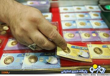 قیمت سکه، نیمسکه، ربعسکه ۴ اسفندماه ۱۴۰۳/ قیمت سکه ۳ میلیون تومان تغییر کرد قیمت سکه، نیمسکه، ربعسکه ۴ اسفندماه ۱۴۰۳/ قیمت سکه ۳ میلیون تومان تغییر کرد