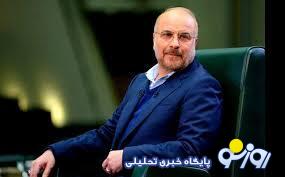 معمای مقصد رایهای قالیباف معمای مقصد رایهای قالیباف