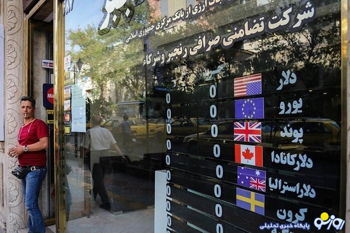 قیمت دلار، سکه، طلا و یورو ۱۳ تیر ۱۴۰۳/ کاهش قیمت طلا و سکه قیمت دلار، سکه، طلا و یورو ۱۳ تیر ۱۴۰۳/ کاهش قیمت طلا و سکه