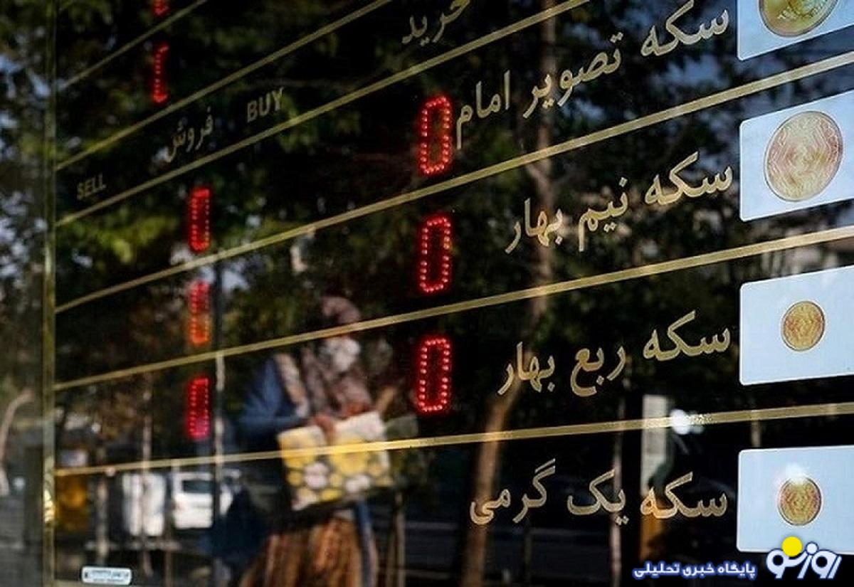 قیمت دلار، سکه، طلا و یورو ۱۷ تیر ۱۴۰۳/ بیتوجهی سکه به طلا قیمت دلار، سکه، طلا و یورو ۱۷ تیر ۱۴۰۳/ بیتوجهی سکه به طلا