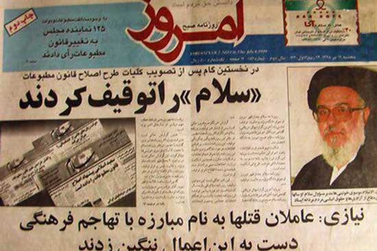 ۱۸ تیر؛ یک ریشتراش، چند دانشجو و کمی خون