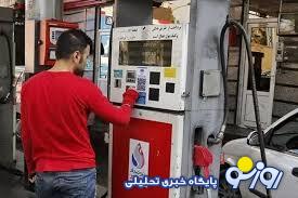 حمله زاکانی به طرح افزایش پلکانی قیمت بنزین در برنامه چهارم توسعه/ افتخار نامزد پوششی به تثبیت قیمتها حمله زاکانی به طرح افزایش پلکانی قیمت بنزین در برنامه چهارم توسعه/ افتخار نامزد پوششی به تثبیت قیمتها