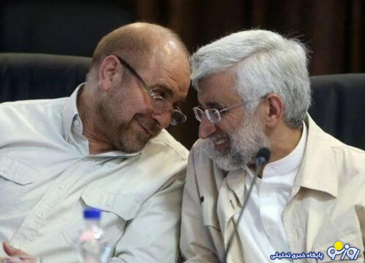 نظرسنجی دانشگاه امام صادق: با انصراف قالیباف ۴۱ درصد طرفدارانش به جلیلی و ۲۱ درصدشان به پزشکیان رای می‌دهند / با کناره‌گیری جلیلی، ۴۵ درصد طرفدارانش به قالیباف رای می‌دهند، ۵ و نیم درصدشان هم به پزشکیان