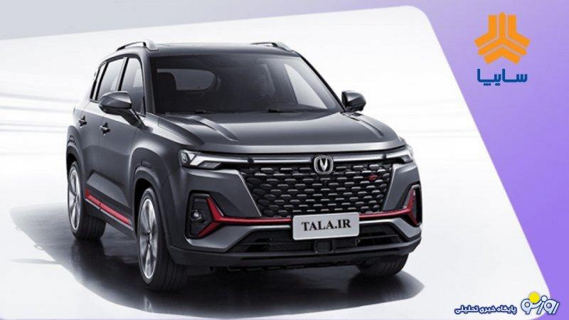 قیمت جدید و نهایی چانگان CS35 و CS55 مشخص شد قیمت جدید و نهایی چانگان CS35 و CS55 مشخص شد