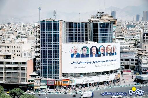 فردا روز سرنوشت است فردا روز سرنوشت است