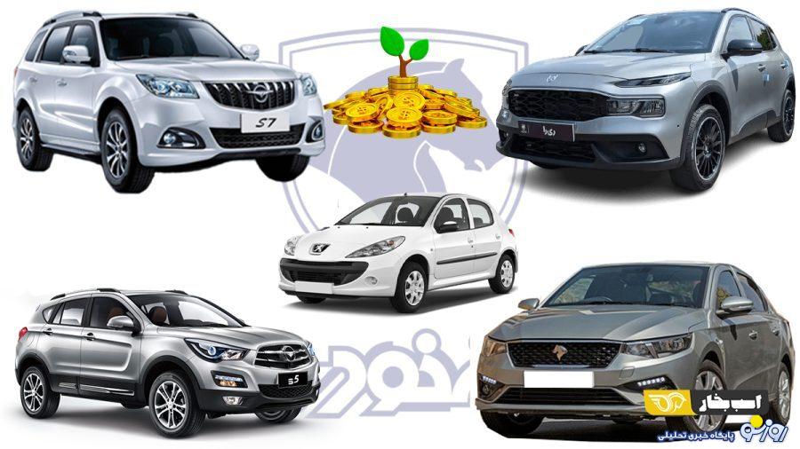 لاتاری خودرو، نان چرب سفره دلالان و ظلم به مردم لاتاری خودرو، نان چرب سفره دلالان و ظلم به مردم