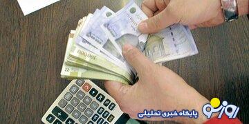 میزان افزایش حقوق کارمندان در سال ۱۴۰۴ اعلام شد/ اعلام جزییات میزان افزایش حقوق کارمندان در سال ۱۴۰۴ اعلام شد/ اعلام جزییات