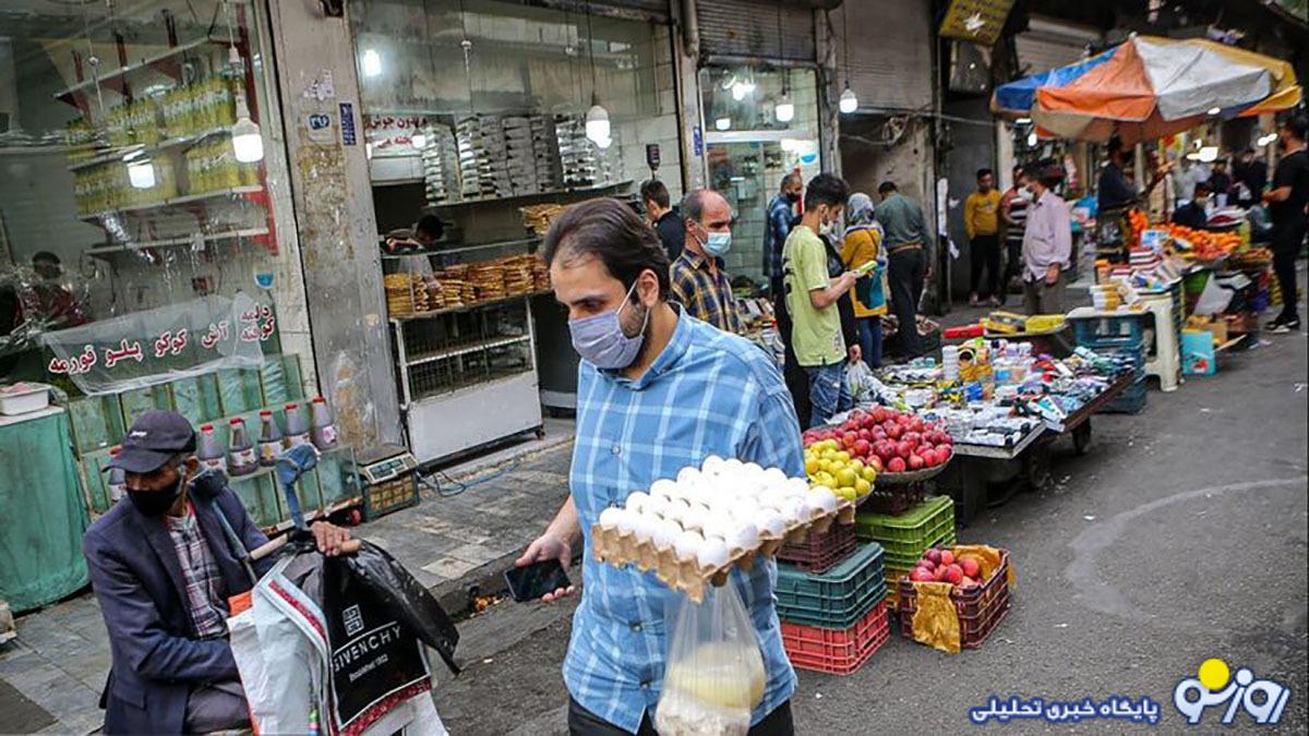 ترمیم سفره خانوار ترمیم سفره خانوار