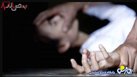 تجاوز چند جوان دانشجو به یک زن تجاوز چند جوان دانشجو به یک زن