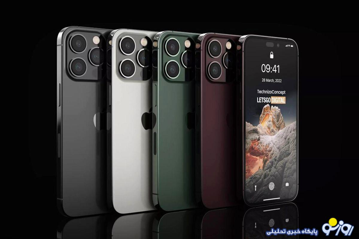 قیمت آیفون سهشنبه ۱۰ مهر ۱۴۰۳/ آیفون ۱۳ پرو مکس چقدر فروخته میشود؟ قیمت آیفون سهشنبه ۱۰ مهر ۱۴۰۳/ آیفون ۱۳ پرو مکس چقدر فروخته میشود؟