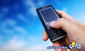 هرگز این پیامکها را باز نکنید؛ حسابتان خالی میشود + عکس هرگز این پیامکها را باز نکنید؛ حسابتان خالی میشود + عکس