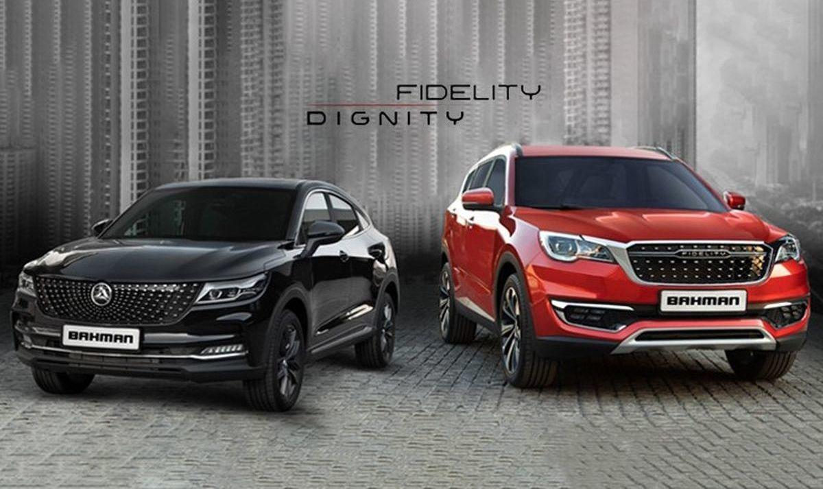 ثبت نام ۵ محصول بهمن موتور آغاز شد +جزئیات ثبت نام ۵ محصول بهمن موتور آغاز شد +جزئیات