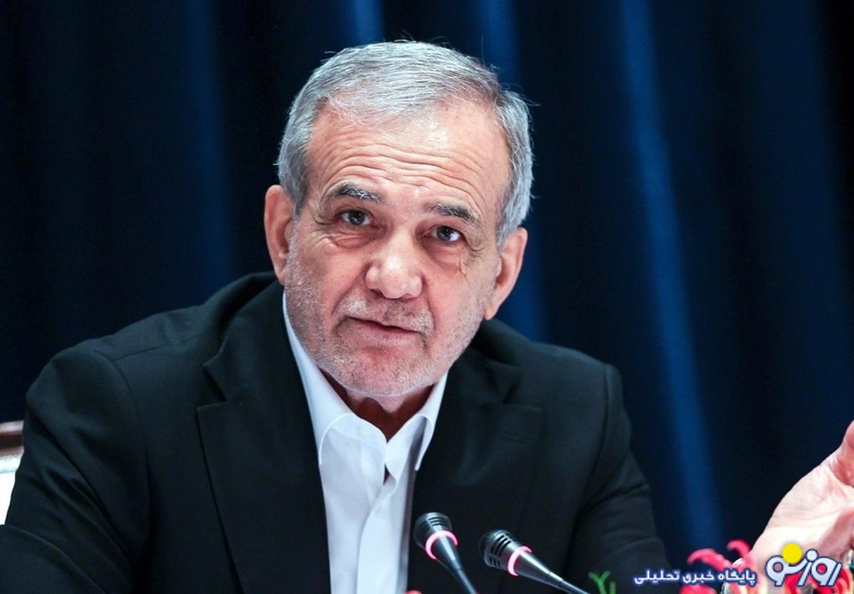 اظهارات پزشکیان درباره حجاب: میخواهند ایران را چند پاره کنند اظهارات پزشکیان درباره حجاب: میخواهند ایران را چند پاره کنند