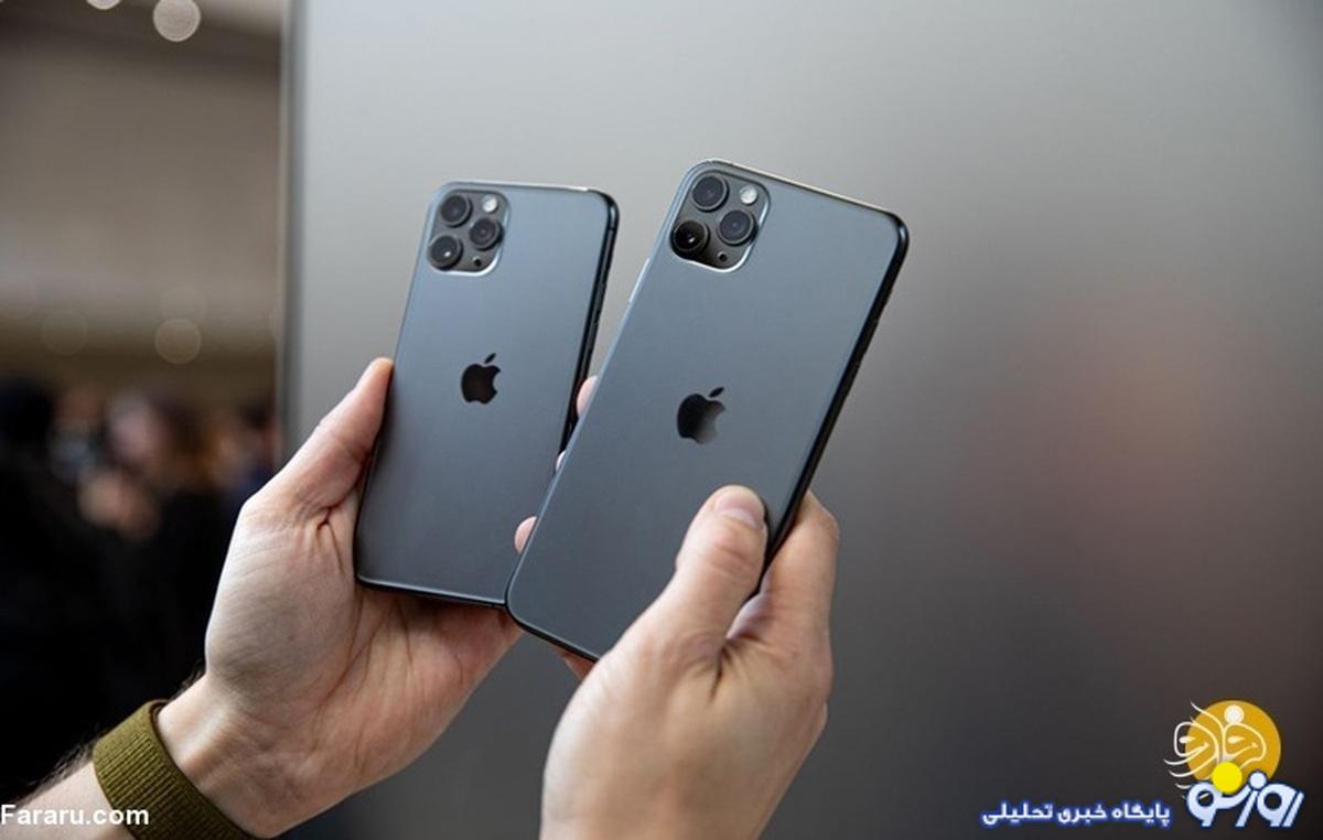 قیمت آیفون امروز پنجشنبه ۵ مهر ۱۴۰۳/ خرید آیفون ۱۳ چقدر آب میخورد؟ قیمت آیفون امروز پنجشنبه ۵ مهر ۱۴۰۳/ خرید آیفون ۱۳ چقدر آب میخورد؟