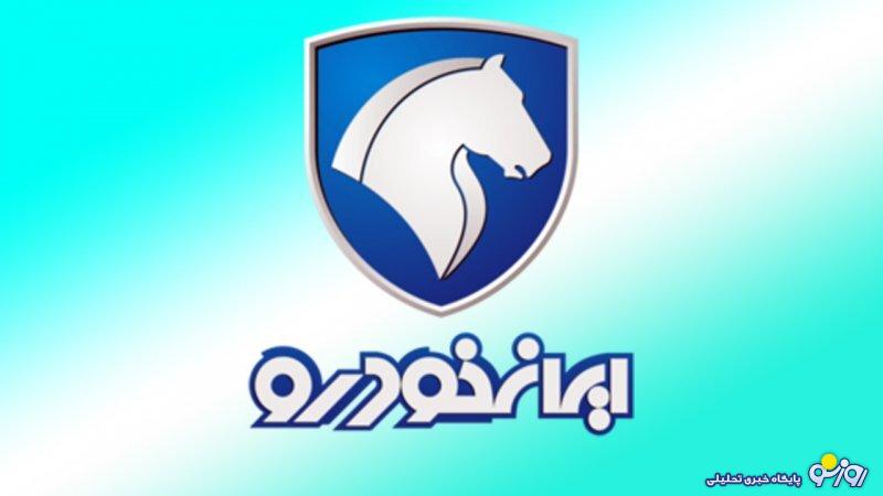هجوم خریداران برای خرید این خودرو/ سود ۳۰۰ میلیونی به جیب این خریداران رفت