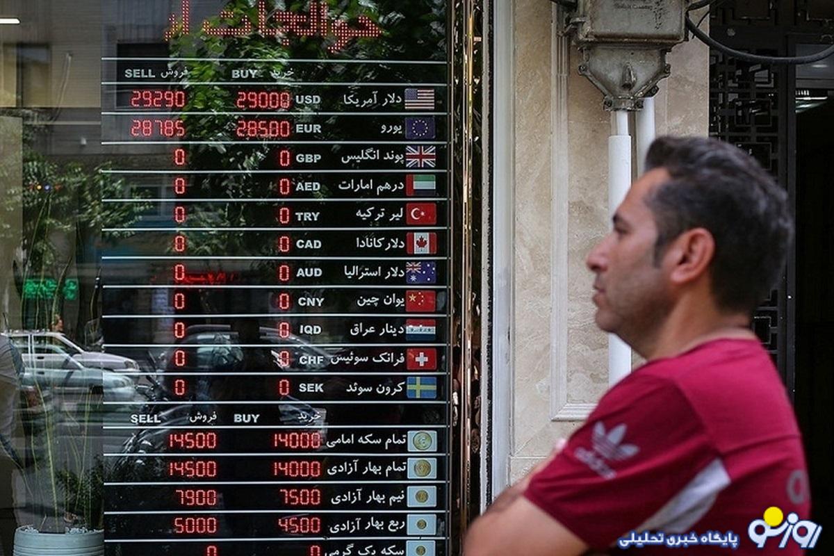 قیمت دلار، سکه، طلا و یورو امروز شنبه ۱۹ آبان ۱۴۰۳/ سکه در کانال ۵۲ میلیون معامله شد قیمت دلار، سکه، طلا و یورو امروز شنبه ۱۹ آبان ۱۴۰۳/ سکه در کانال ۵۲ میلیون معامله شد