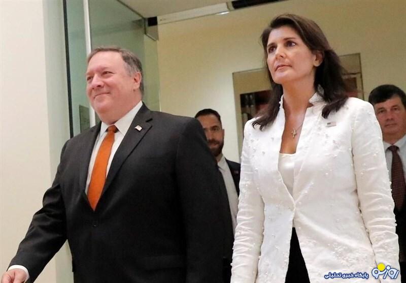 ترامپ: از پومپئو و نیکی هیلی برای حضور در دولتم دعوت نخواهم کرد ترامپ: از پومپئو و نیکی هیلی برای حضور در دولتم دعوت نخواهم کرد