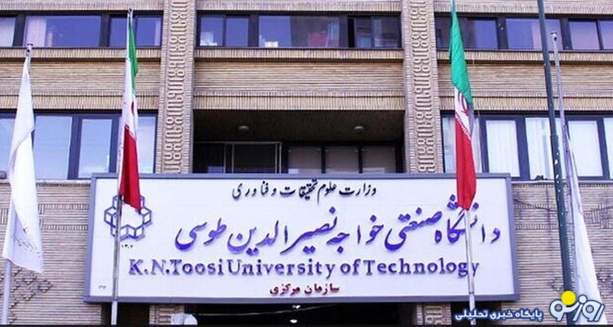 دانشجوی خواجه نصیر چطور سقوط و فوت کرد؟ دانشجوی خواجه نصیر چطور سقوط و فوت کرد؟