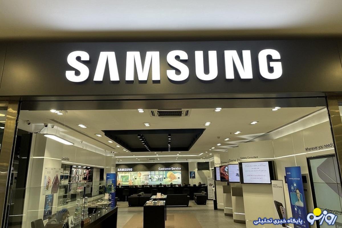 قیمت گوشی سامسونگ امروز پنجشنبه ۲۴ آبان/ گلکسی A۵۴ چند؟ قیمت گوشی سامسونگ امروز پنجشنبه ۲۴ آبان/ گلکسی A۵۴ چند؟