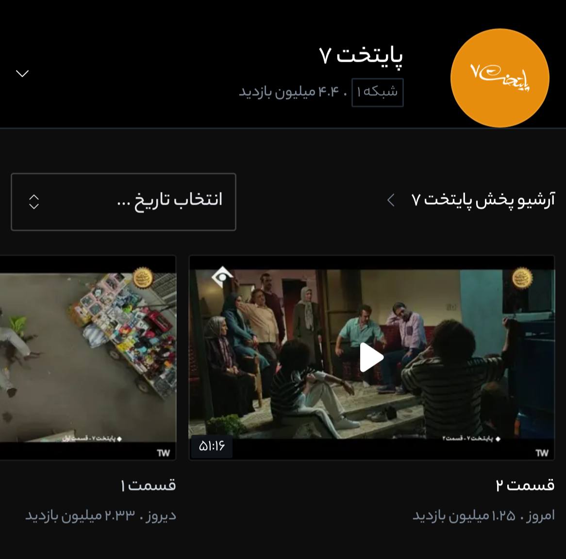 photo_2025-03-26_21-00-43