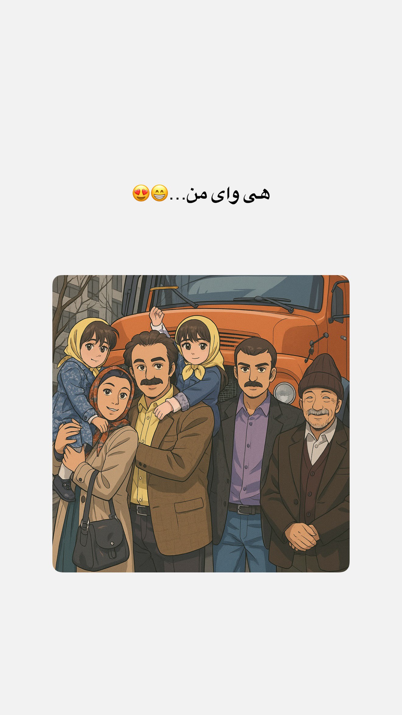 photo_2025-03-27_20-10-40