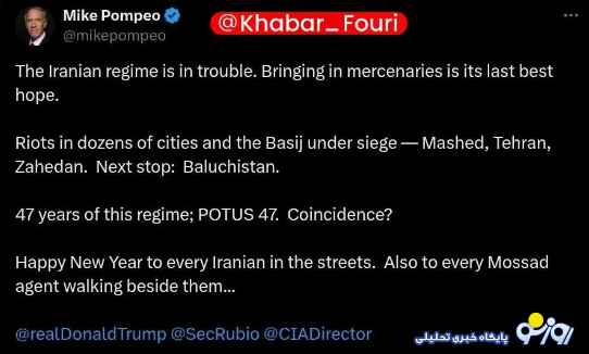 ماموران موساد در ناآرامیهای ایران حضور دارند! ماموران موساد در ناآرامیهای ایران حضور دارند!