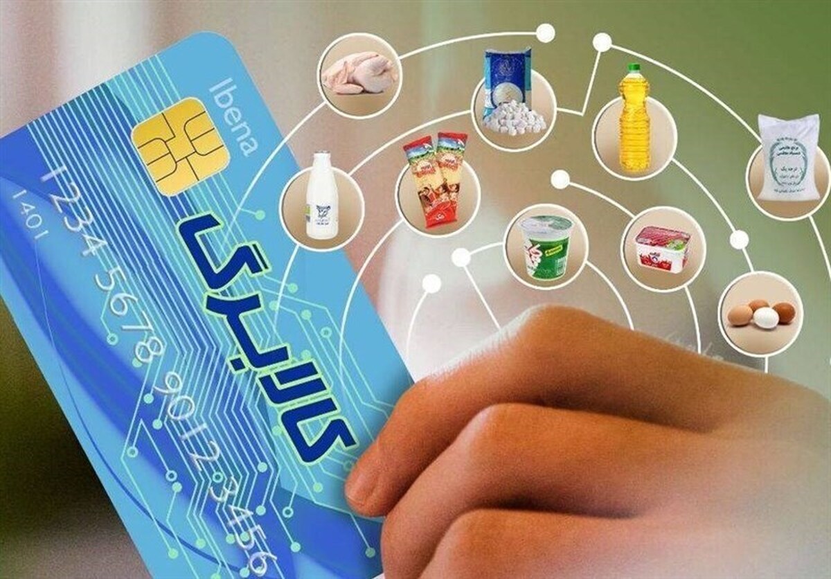 زمان ثبتنام جاماندگان طرح کالابرگ اعلام شد + جزئیات زمان ثبتنام جاماندگان طرح کالابرگ اعلام شد + جزئیات