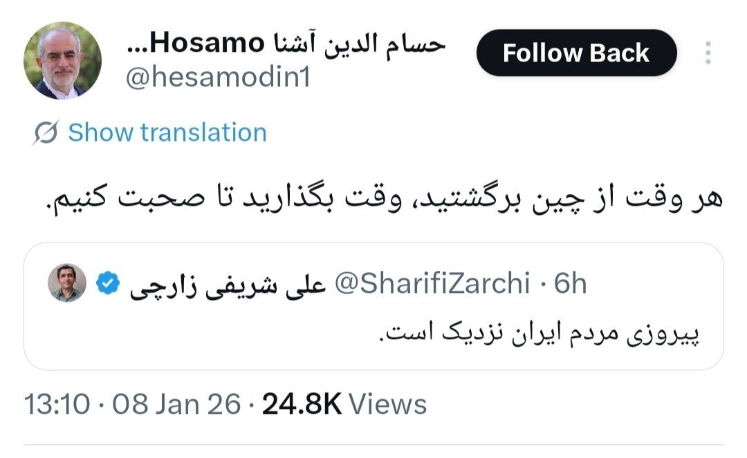 فوری / علی شریفی زارچی از ایران رفت! + عکس فوری / علی شریفی زارچی از ایران رفت! + عکس