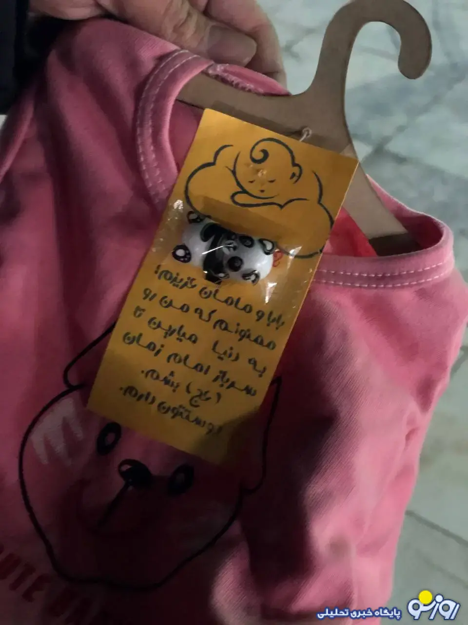 شیوه متفاوت تبلیغ فرزندآوری در مسجد جمکران شیوه متفاوت تبلیغ فرزندآوری در مسجد جمکران