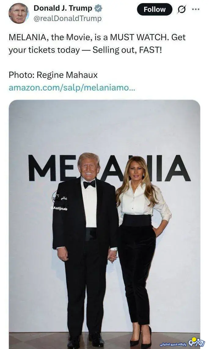 توئیت ترامپ در رابطه تبلیغ فیلم ملانیا همسرش توئیت ترامپ در رابطه تبلیغ فیلم ملانیا همسرش